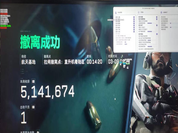 三角洲最稳的辅助透视自瞄效果